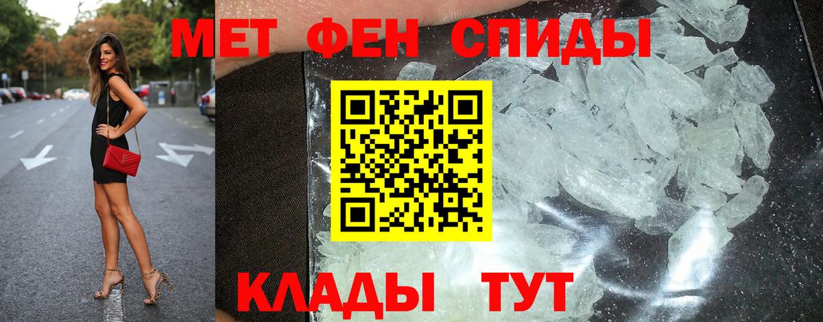 АМФЕТАМИН Premium Кандалакша
