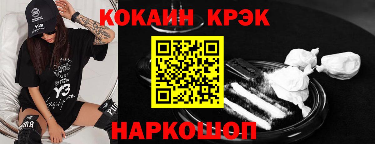 Cocaine Fish Scale  Вход с VPN  Кокаин Боливия  Кандалакша 