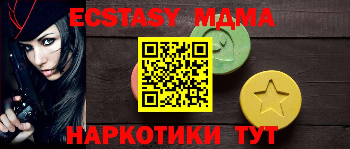 Кандалакша  Экстази mix  blacksprut ссылка  Экстази 99%  Вход с VPN  ЭКСТАЗИ 