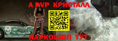 бутират Краснокаменск