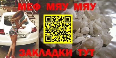 спиды Краснознаменск