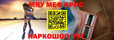 спиды Краснознаменск