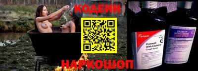 спиды Краснознаменск