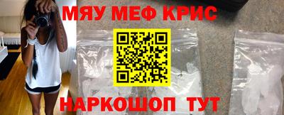 спиды Краснознаменск