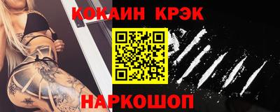 спиды Краснознаменск