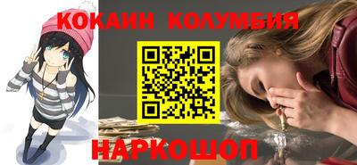 бутират Краснокаменск