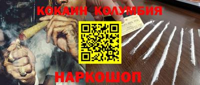 спиды Краснознаменск