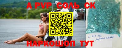 бутират Краснокаменск
