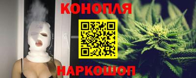бутират Краснокаменск