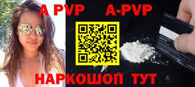 бутират Краснокаменск