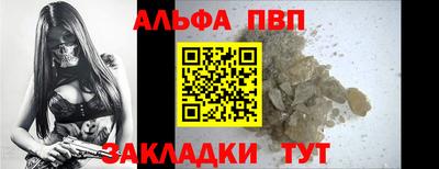 бутират Краснокаменск