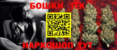 спиды Краснознаменск