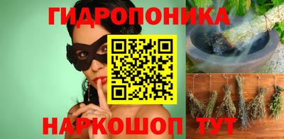 бутират Краснокаменск