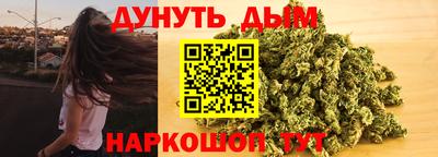 бутират Краснокаменск