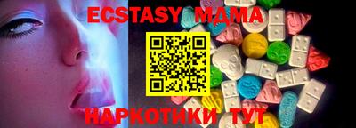 бутират Краснокаменск