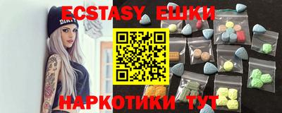 спиды Краснознаменск