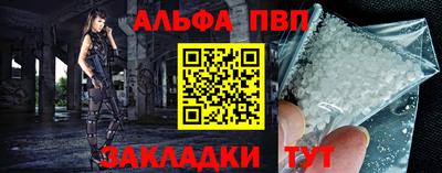 бутират Краснокаменск