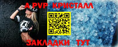 спиды Краснознаменск