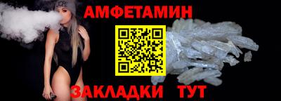 бутират Краснокаменск