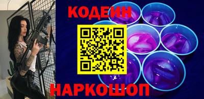 бутират Краснокаменск