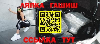 бутират Краснокаменск