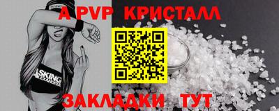 твердый Краснодар
