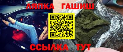 спиды Краснознаменск