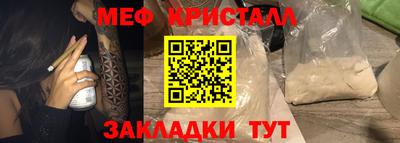 спиды Краснознаменск