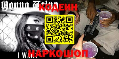 бутират Краснокаменск