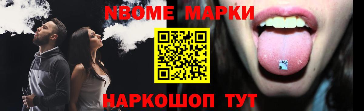 LSD-25 экстази кислота  ЛСД экстази ecstasy  Кандалакша  Вход с VPN 