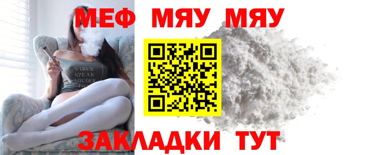 МАРИХУАНА  Гашиш  Cocaine  Метадон  Кандалакша  Меф МЯУ МЯУ кристаллы  Вход с VPN 