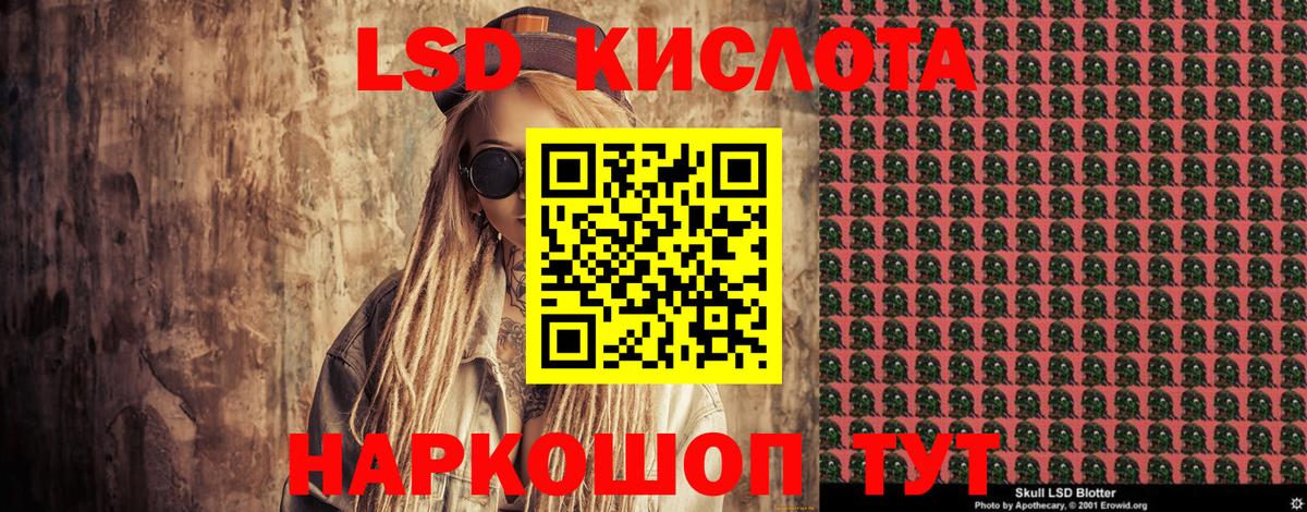 Кандалакша  Марки N-bome 1,8мг  Марки N-bome  Вход с VPN 