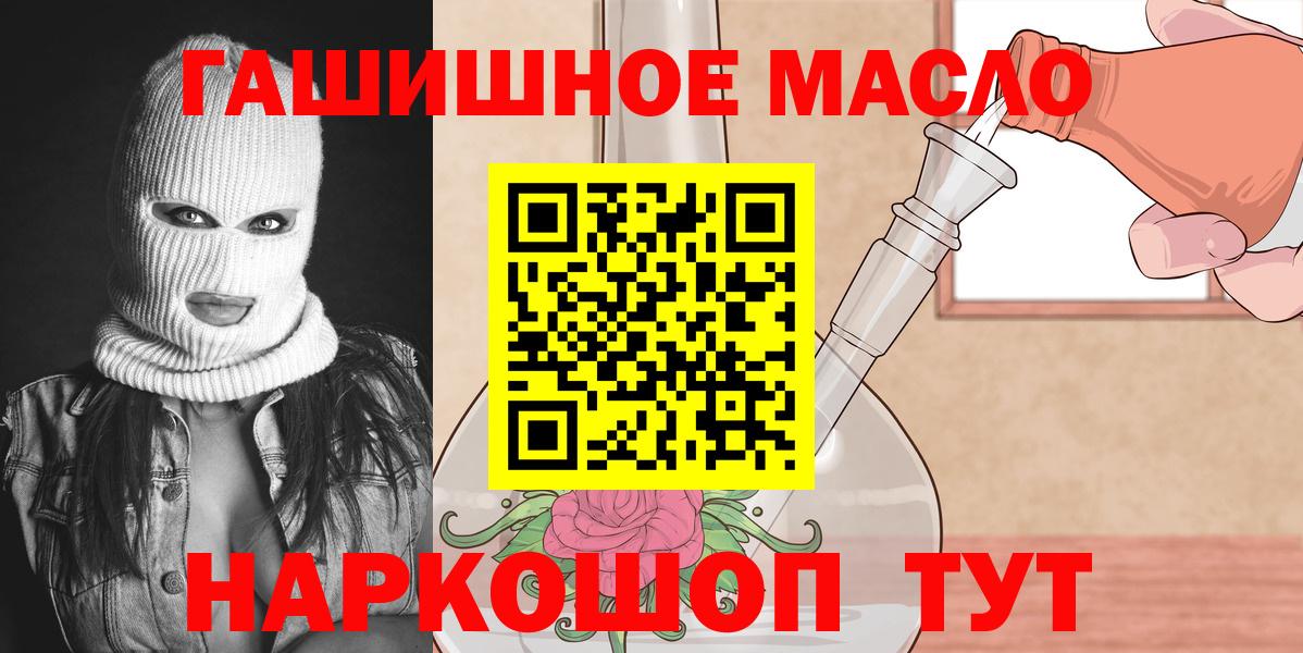 Дистиллят ТГК концентрат  Вход с VPN  Кандалакша  ТГК концентрат 