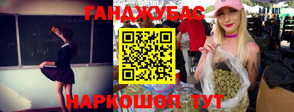 Бошки Шишки Amnesia  МАРИХУАНА Bruce Banner  Конопля конопля  Кандалакша  Вход с VPN  Шишки марихуана White Widow 